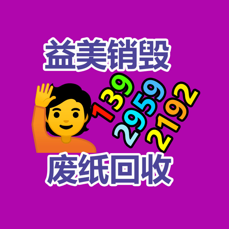 廣州食品報廢銷毀公司：Google在AI版權(quán)官司中堅稱學(xué)習(xí)不等于竊取