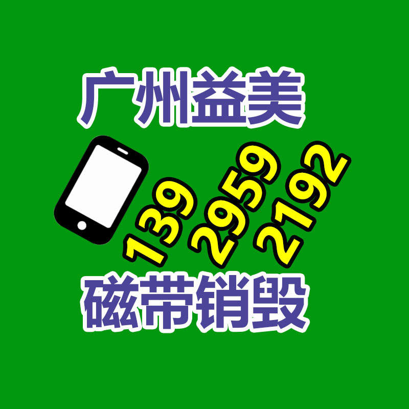 廣州食品報廢銷毀公司：OPPO法務(wù)部出擊某科技公司侵犯商標(biāo)權(quán) 賠償70萬元