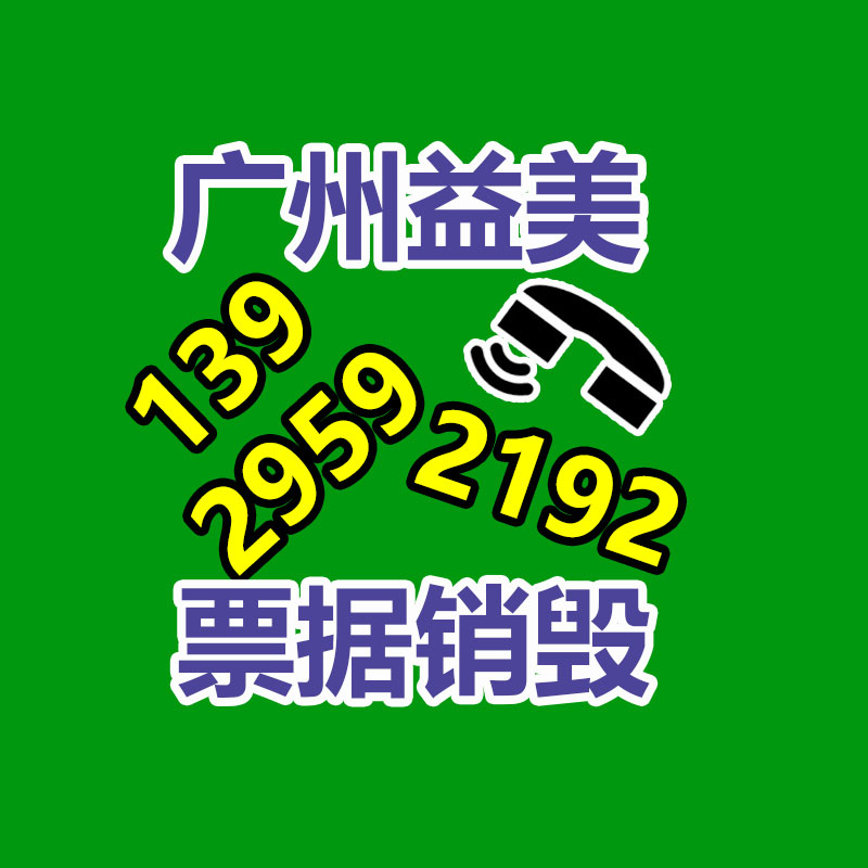 廣州食品報(bào)廢銷毀公司：用垃圾兌換生活用品，文明“微積分”引領(lǐng)鄉(xiāng)村新風(fēng)尚