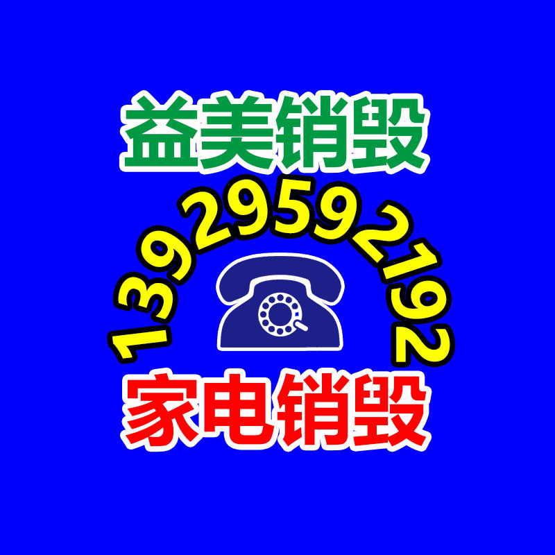 廣州食品報廢銷毀公司：營收遠(yuǎn)超市場預(yù)估！拼多多市值逼近阿里