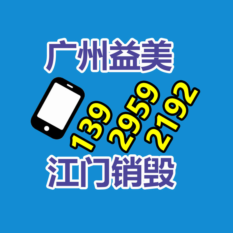 廣州食品報廢銷毀公司：支付寶直播新動作！利好商家的機會來了？