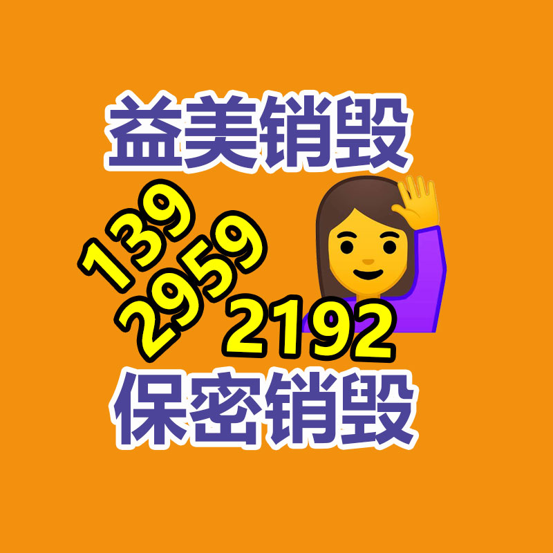 廣州食品報(bào)廢銷毀公司：舊輪胎能不能回收？廢舊輪胎的價(jià)格是多少？