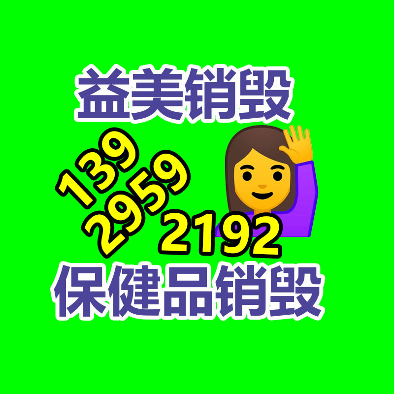 廣州食品報(bào)廢銷毀公司：斯嘉麗·約翰遜起訴AI應(yīng)用開發(fā)者侵權(quán)使用其名字和形象