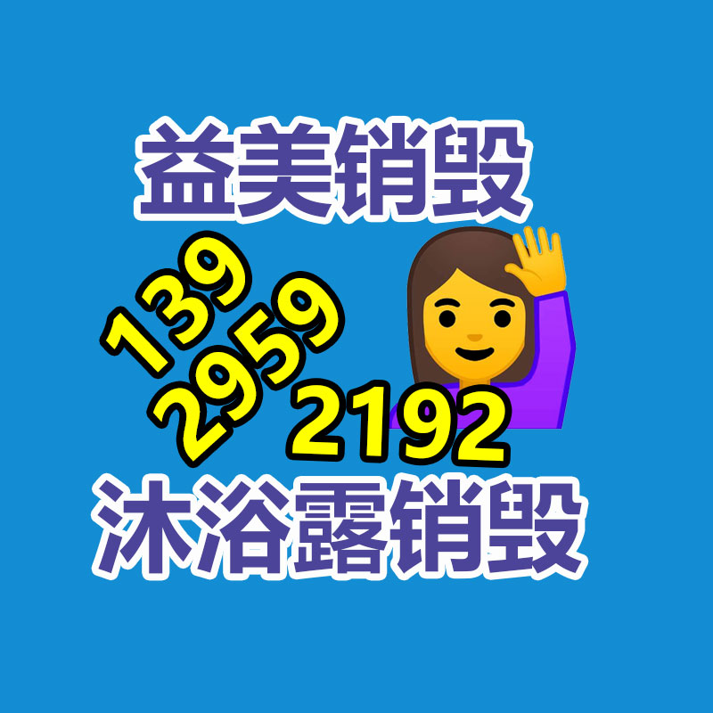 廣州食品報(bào)廢銷毀公司：Flyme AI大模型加持！魅族Flyme 10.5引入全新智能助手Aicy