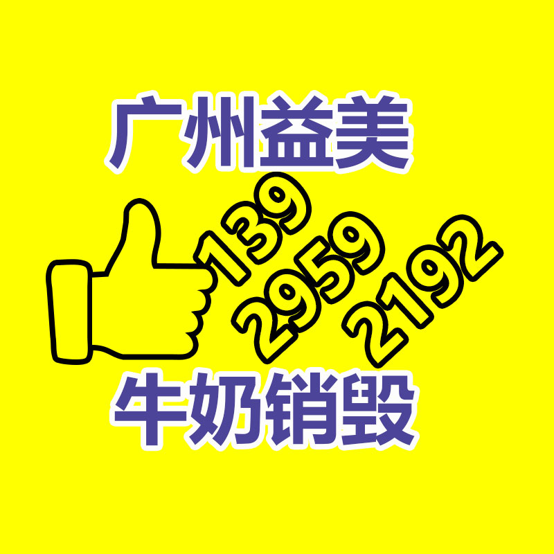 廣州食品報(bào)廢銷毀公司：小米公布澎湃OS發(fā)版節(jié)奏公告 小米13、K60序列等已正式推送