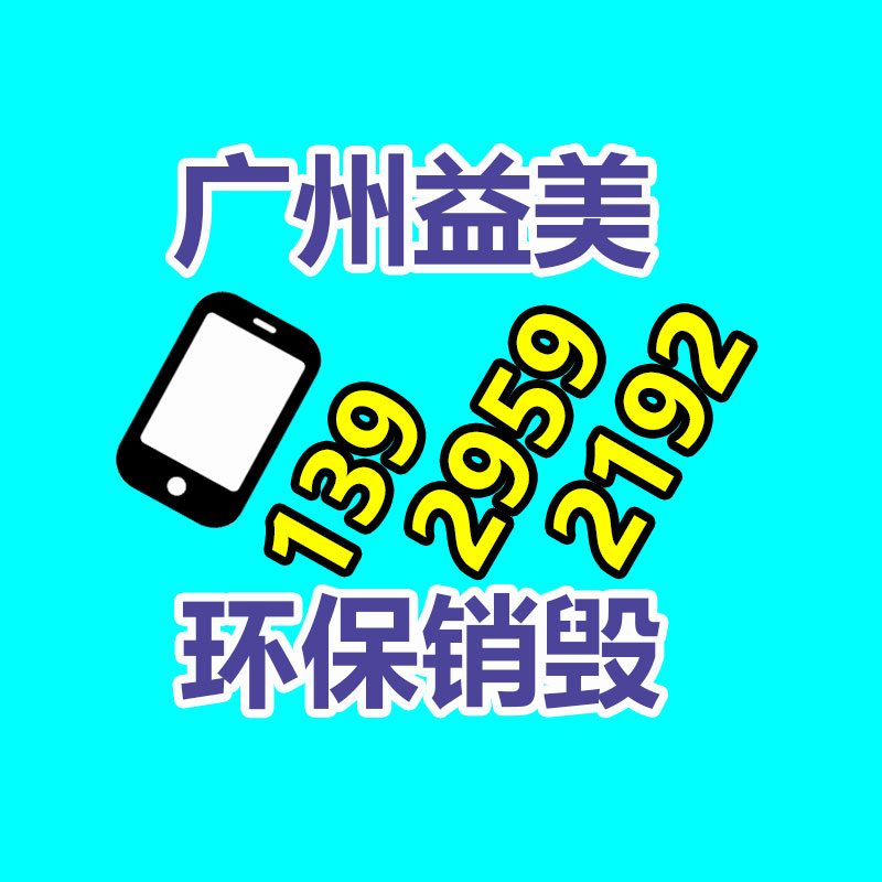 廣州食品報廢銷毀公司：雍正通寶是在清代銅錢里面較值得收藏的一枚