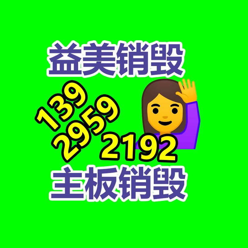 廣州食品報廢銷毀公司：華為Mate X6折疊手機官宣11月26日發(fā)布
