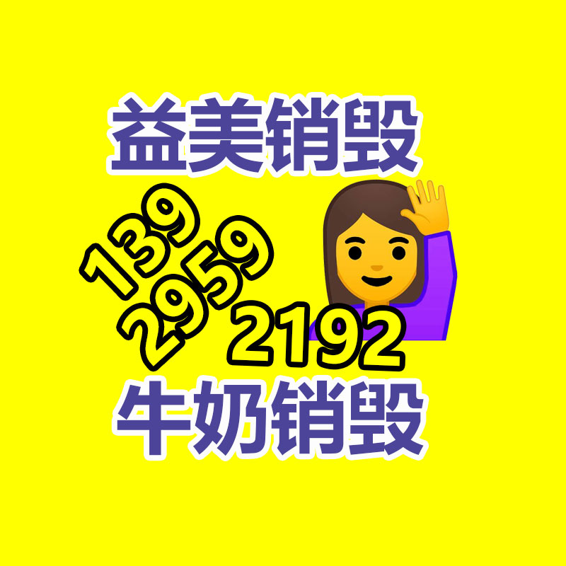 廣州食品報廢銷毀公司：小米汽車智能底盤預(yù)研技術(shù)發(fā)布全主動懸架、四電機系統(tǒng)