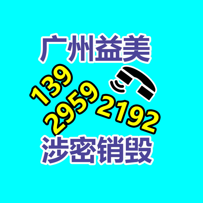 廣州食品報(bào)廢銷毀公司：小米發(fā)文炮轟余承東龍骨轉(zhuǎn)軸與雙旋水滴較鏈完全不同