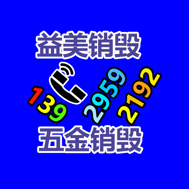 廣州食品報廢銷毀公司：社交平臺人人網(wǎng)已反對服務(wù)當(dāng)前已無法登錄