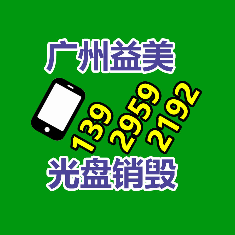 廣州食品報廢銷毀公司：保護數(shù)字版權(quán)的新利器，Digimarc推數(shù)字水印服務(wù)