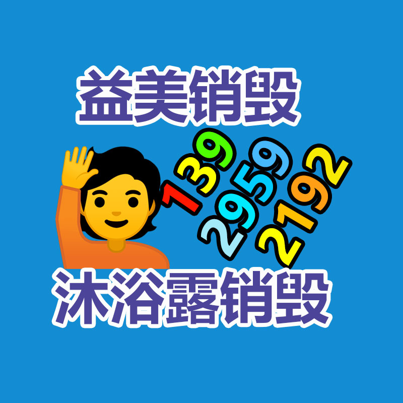 廣州食品報廢銷毀公司：大拉菲回收和小拉菲回收辯識在哪？是同一種酒嗎？