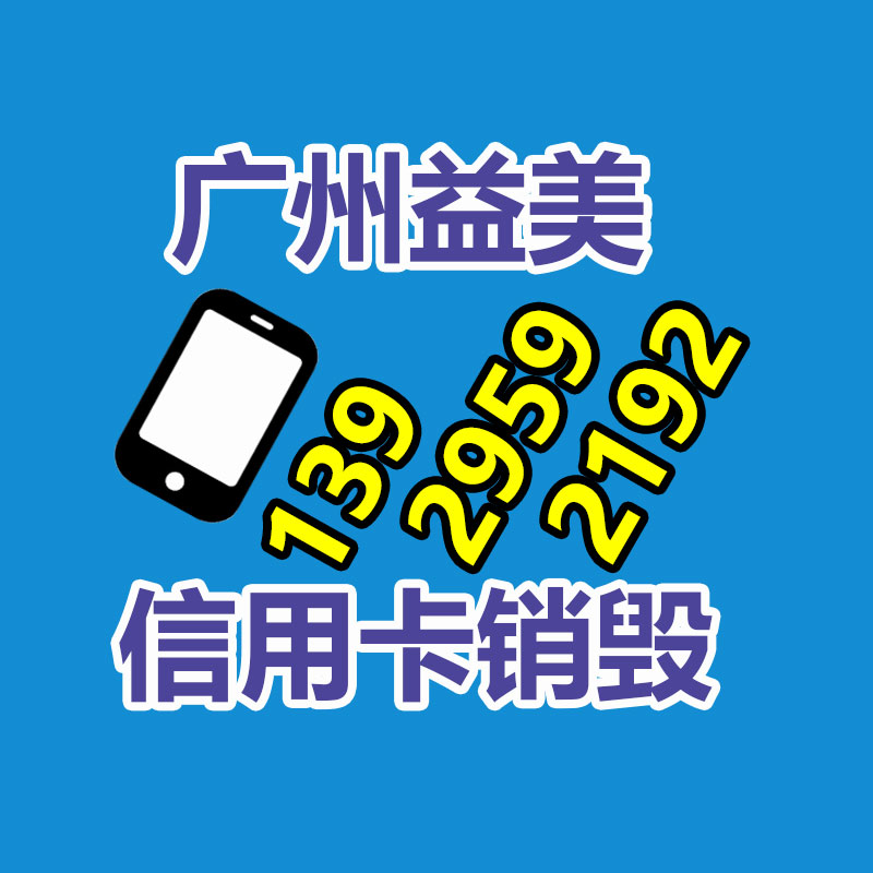 廣州食品報(bào)廢銷毀公司：2023年廢品回收行業(yè)全面推行加工者責(zé)任延伸法規(guī)新政策