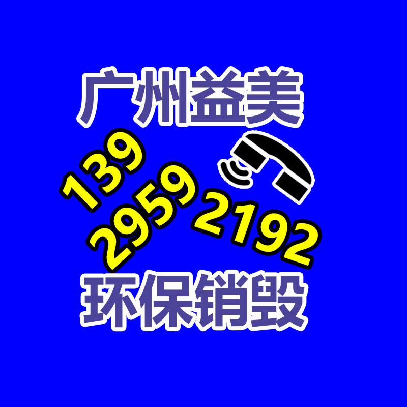 廣州食品報廢銷毀公司：天下首例AI聲音侵權(quán)案公開審理 一配音起訴魔音工坊APP、微軟等五被告
