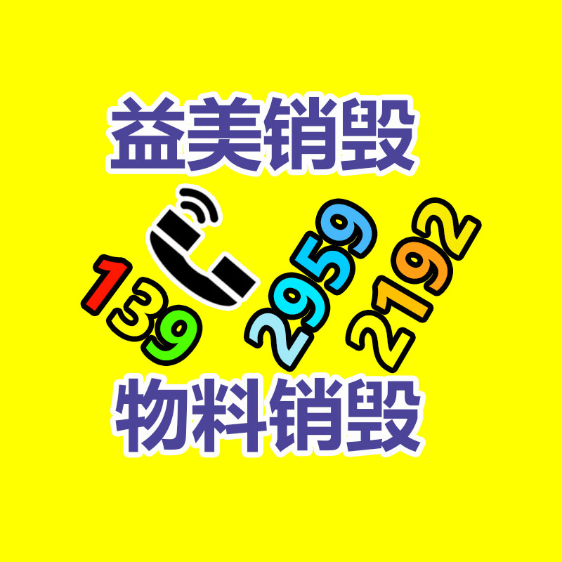 廣州食品報廢銷毀公司：2023年度中國媒體十大新詞語宣布 生成式人工智能、百模大戰(zhàn)等入圍