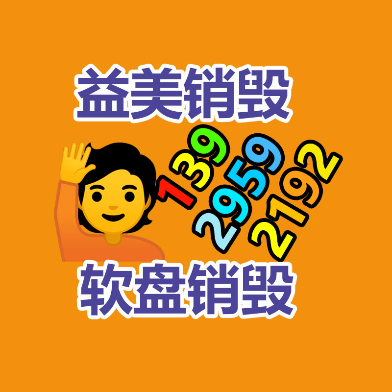 廣州食品報(bào)廢銷(xiāo)毀公司：識(shí)別銀元的真假方法分享